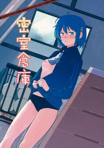 存在改変アプリ～自分の妹に変えられた俺～