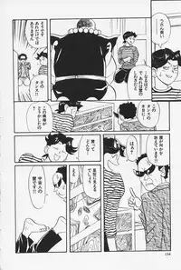 [HEAVEN-11] Okaeri | Welcome Back