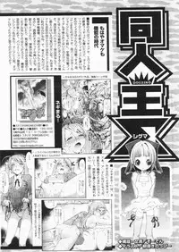 Comic Papipo 2004-07