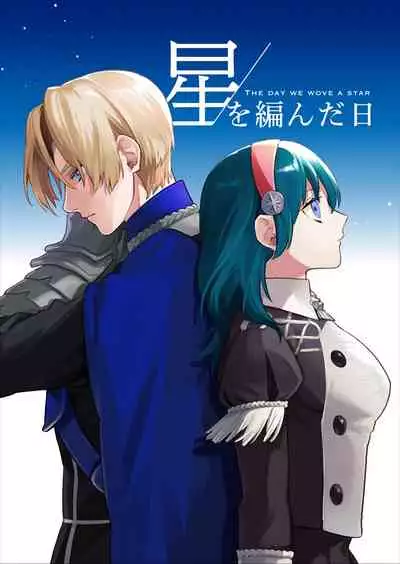 Gakusei dimiresu R 18 mangai