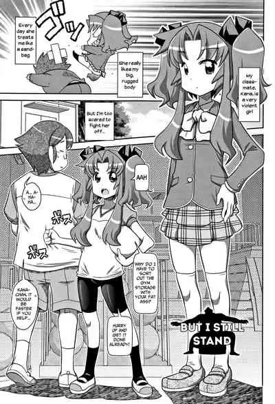 [Satsuki Itsuka] Yo! Loli Bitch [English] [Mongolfier]