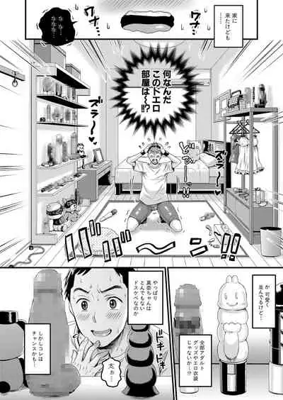 COMIC Shingeki 2022-02