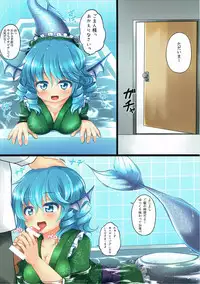 (Kouroumu 10) [Sukuri Umu (Rena)] Dokidoki Pet Utopia (Touhou Project)