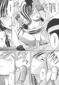 [Crimson Comics] Kaikan Soushuuhen (Final Fantasy VII)
