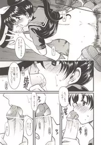 (C67) [Onomatopoeia (Yokoi Rego)] BIGIRUKI RUKIBIGI (Sukatto Golf Pangya)