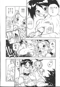 COMIC Muga 1999-10