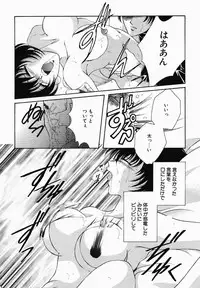[Nonomura Mako] Onna no Himitsu (Woman's Secret)