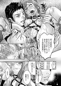 Angel Club MEGA Vol. 39