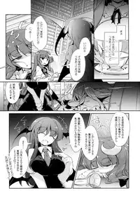(Kouroumu 14) [Fumituki (Erotuki, Fumituki)] PatchouKoa Nyuuetsu Shujuu Gyakutenda (Touhou Project)