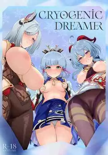 (C101) [UPA24 (Upanishi.)] CRYOGENIC DREAMER (Genshin Impact) [Chinese] [空気系☆漢化]