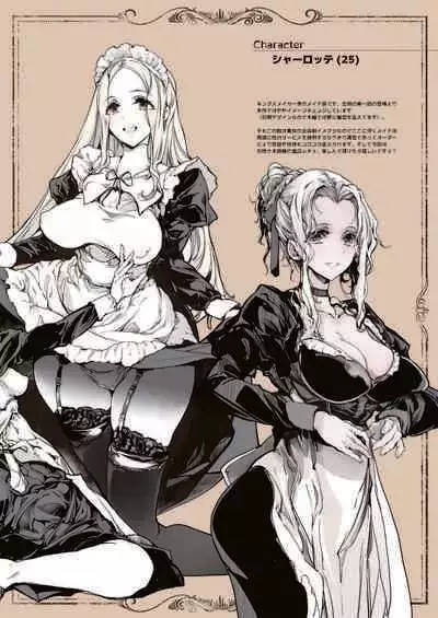 [70 Nenshiki Yuukyuu Kikan (Ohagi-san)] Beatrice Brothel 2 [Digital]
