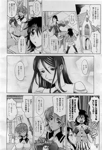 COMIC AUN 2009-09 Vol. 159