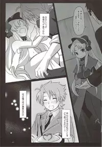 (Mitsudol 7) [SMYSLE (Sunshow)] Aprilis no Mamoribito (Kaitou Tenshi Twin Angel)
