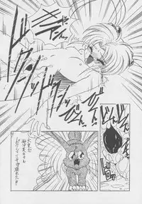 (C51) [Studio Z-Agnam (Various)] Douga Komusume! 8 (Various)
