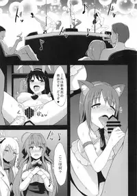 (C86) [IndexACG (Toku)] INDEXGIRLS 02 INDEX Ichi