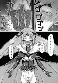 (C81) [Null Mayu (Chimosaku)] Ako Ochi (Suite Precure)