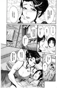 [TAMAKI] Manjuku Awabi | 生猛多汁的淫美鮑 [Chinese]