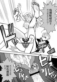 (C77) [Kurodenwa (Tonpu)] Waku no Hoshi (Hoshi no Samidare) [Chinese]