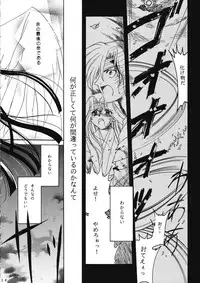 (C60) [PLUM (Kanna)] KANONIZUMU WING KANONIZUMU V-VIII Soushuuhen + alpha (Kanon. AIR)