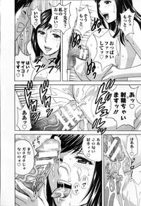 [Hidemaru] Hustle! Danchiduma♥ 2