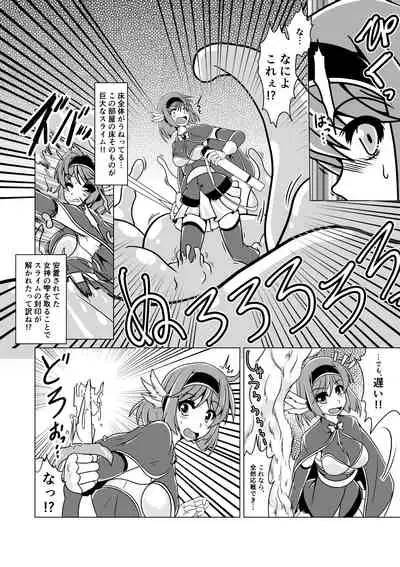 Yuusha Claris to Kochokocho Slime