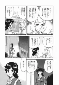 [Chikaishi Masashi] Goukan Hanzai - Rape Crime