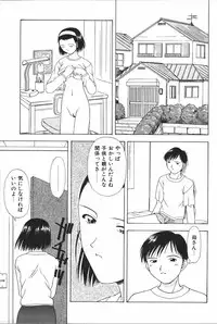 [Anthology] Mother Fucker 6