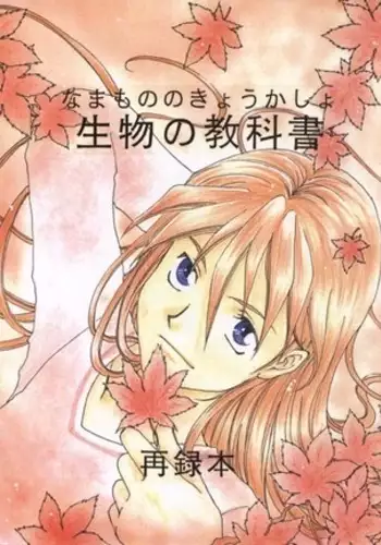 【ワソダと巨イ像】沸きっぱ脳