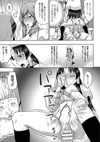 [Anthology] Seigi no Heroine Kangoku File DX Vol. 7