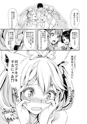 Boku no Isekai Harem 3
