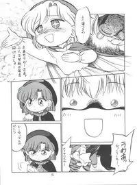 (C48) [CHROMATIC ROOM (Maka Fushigi)] Shinsen Gumi Sanshita! (Tobe! Isami, Akazukin Chacha)