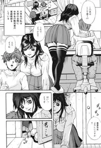 [Anthology] COMIC Juuyoku Vol. 02