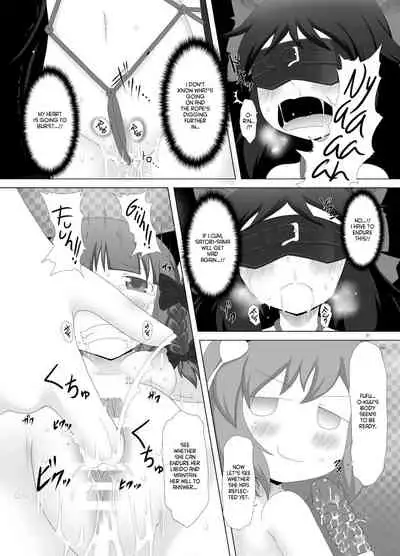 [Fukakutei Kuukan (aruva)] Chireiden no Chijou (Touhou Project) [English] [hardcase8translates] [Digital]