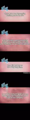 [BAK Hyeong Jun] Sweet Guy Ch.1-48 (English) (YoManga) (Ongoing)