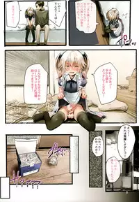 (C93) [Calm Atmosphere (Shinya)] Bukatsudo no kohai wa otokonoko