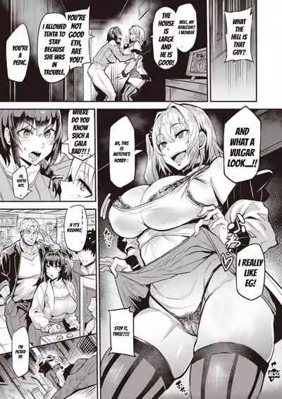 Dual Swap