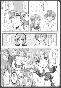 [Anthology] Kamp no ♂♀ Rankou (Kämpfer)