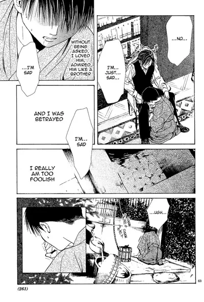 [Watase Yuu] Sakura Gari Chuu [English] {Watase's Sorai}