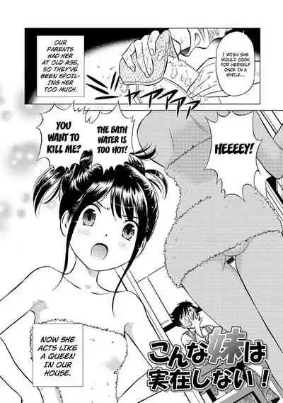Hatsujou Bishoujo no Midara na Mitsutsubo Ch. 1-7