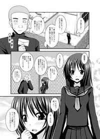 [valssu (Charu)] Roshutsu Shoujo Yuugi Aida [Digital]