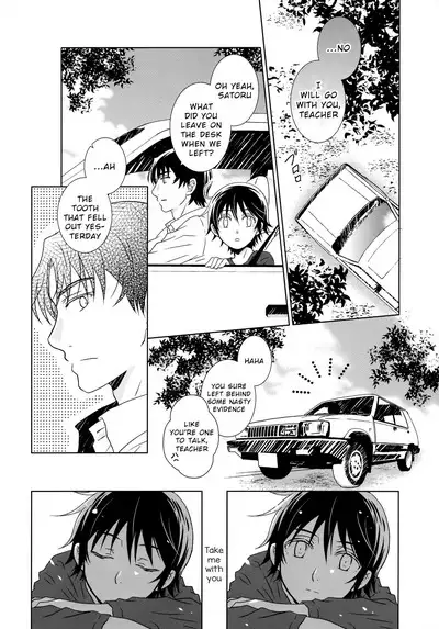 Re: Love & Teeth