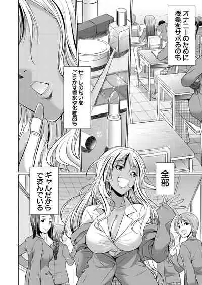 COMIC Mugen Tensei 2021-10 [Digital]
