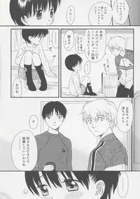 [Sekiya Asami] Otona ni Naru Mae ni - Before It Grows Up