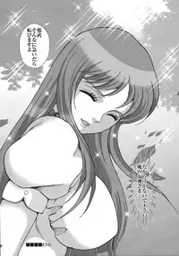 (C68) [Momoiro-Rip (Sugar Milk)] Queen (Saint Seiya)