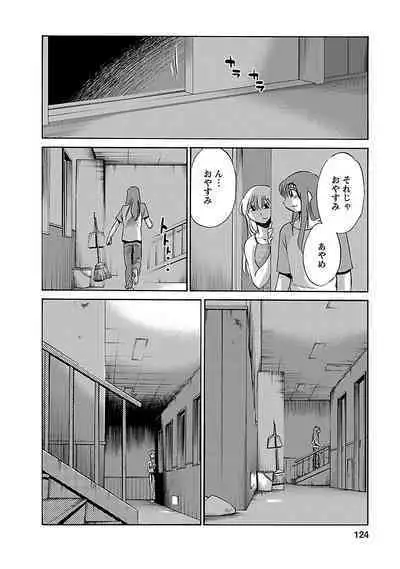 Hirugao 3
