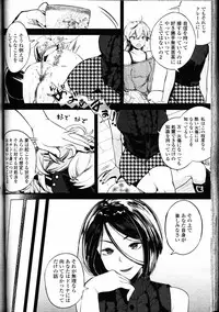 Girls forM Vol. 11