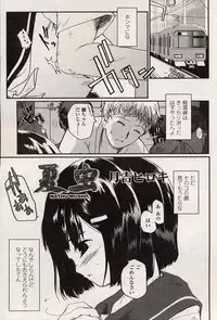 Comic LO 2004-08 Vol. 08