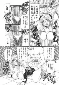 [Kurikara] Mama Gan