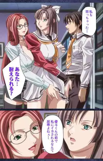 CLEAVAGE kanzenhan