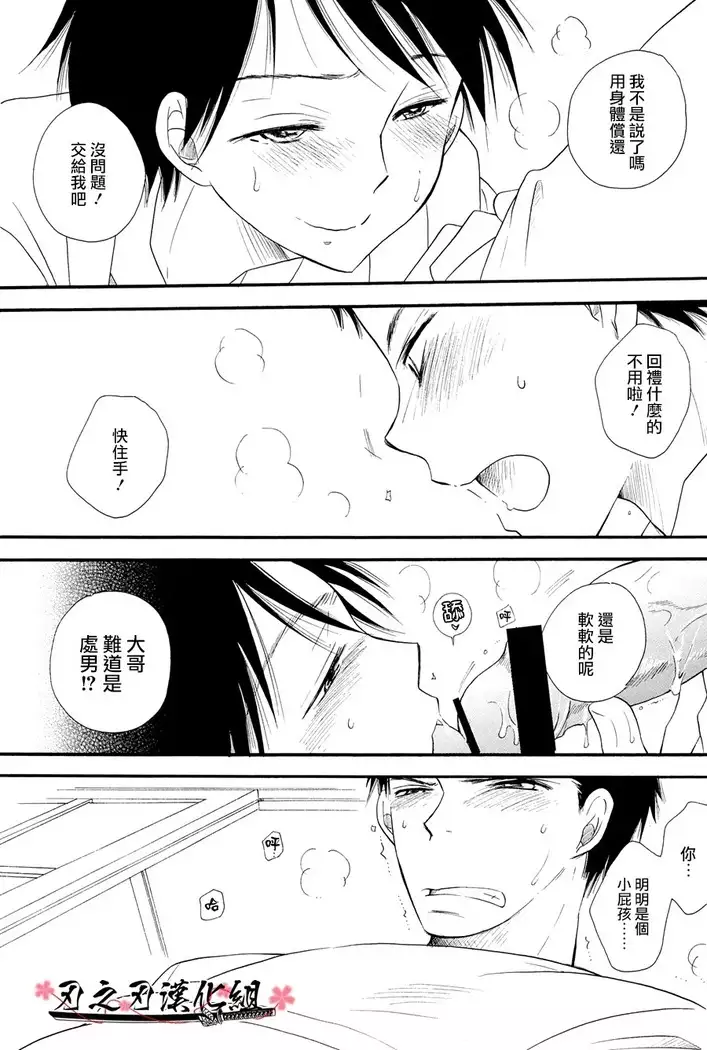 THE.B.L ②